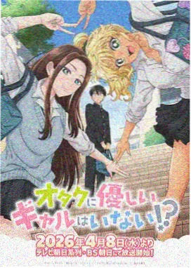 电影天堂网站 进击的巨人 奇幻动作